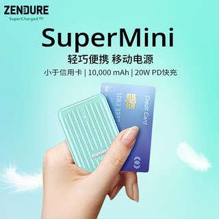 ZENDURE 征拓 SuperMini 移动电源 Type-C 20W双向快充