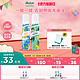  batiste 碧缇丝 免洗头发喷雾 200ml　