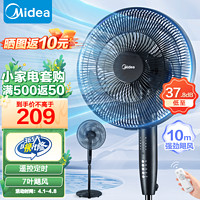 Midea 美的 电风扇家用落地扇智能遥控七叶立式扇 卧室客厅轻音节能大风量电扇 SAF35ER