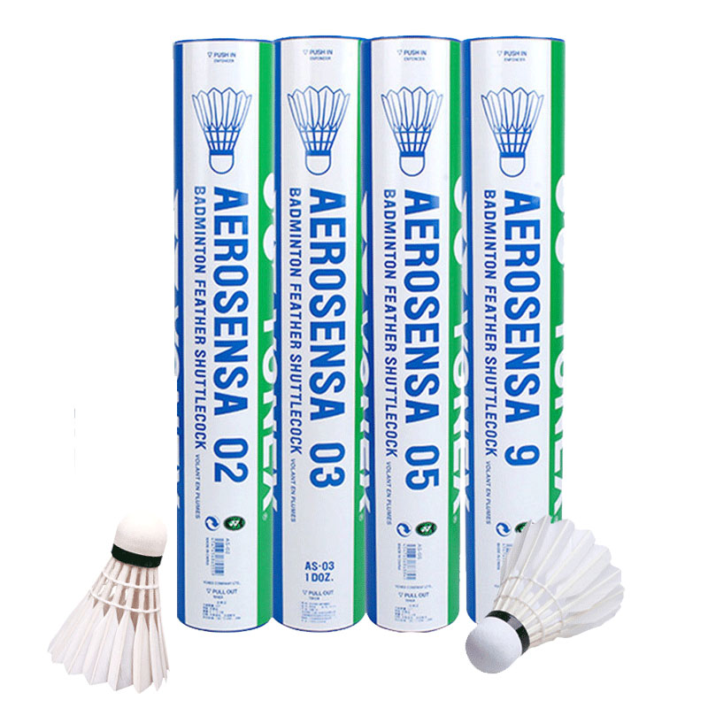 yonex尤尼克斯羽毛球球as05鸭毛球yy耐打鹅毛球AS9球