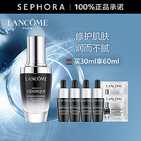 LANCOME 兰蔻 小黑瓶精华肌底液第二代面部精华 护肤品套装 买30ml享60ml