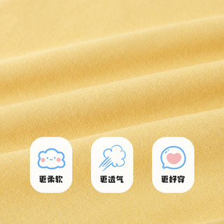 小猪佩奇童装儿童防蚊裤男童裤子夏装中小童宝宝衣服长裤灯笼裤夏季 胸章佩奇可爱百搭月光黄 100CM