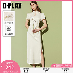 D－PLAY DPLAY夏新中式连衣裙国风裙子改良旗袍立领短袖缎面连衣裙裙子女