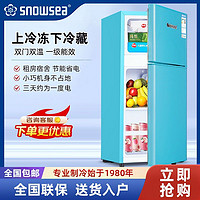 SNOWSEA 小冰箱双门冷藏冷冻家用小冰箱小型出租屋可爱新款小冰箱