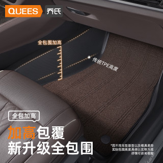 乔氏 TPE汽车脚垫全包围车垫奥迪A4L凯美瑞朗逸帕萨特CRV雅阁
