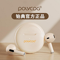 百亿补贴：POLVCOG 铂典 Bpro6s真无线蓝牙耳机新款运动型游戏通用学生党男女款