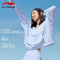 LI-NING 李宁 运动防晒衣上衣 天空蓝