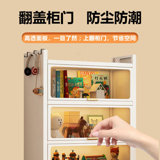 家惠优选 书柜储物柜落地多层防尘铁艺置物架带门收纳展示柜80*32*80