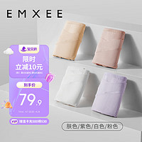 EMXEE 嫚熙 孕妇内裤女抑菌低腰