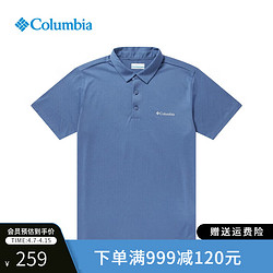 Columbia 哥伦比亚 户外春夏男子针织休闲短袖T恤舒适透气POLO衫