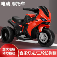麦格萌(MAIGEMENG) 儿童电动车三轮可坐摩托车2-3-4-6岁男女孩宝宝玩具车儿童节 豪华早教款大电瓶-【烈焰红】