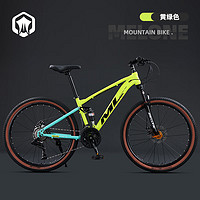 MELONE 梅隆 软尾山地车双减震自行车青少年 MTB770- 26 21