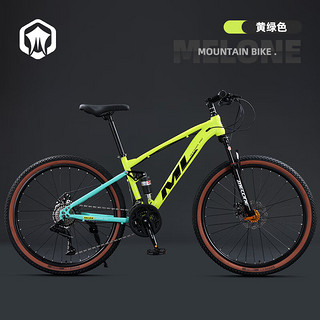 软尾山地车双减震自行车青少年 MTB770- 26 21