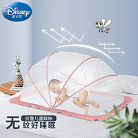 迪士尼宝宝（Disney Baby）婴儿蚊帐罩 可折叠防摔全罩式蒙古包新生儿童防蚊罩便携式免安装床上用品 可爱粉