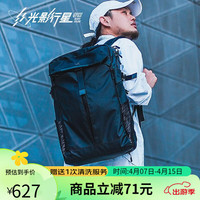 光影行星（GYXX）双肩背包骑行篮球头盔旅行大容量电脑男女运动休闲大商务出差 【宙斯拓展版】曜夜黑-无雨衣