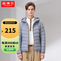 坦博尔轻薄羽绒服男连帽保暖羽绒外套商场同款90绒TA330221 德加蓝 18