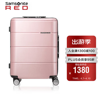 Samsonite 新秀丽 行李箱旅行箱横向纹理防刮拉杆箱登机箱TU2*90001铁粉色20英