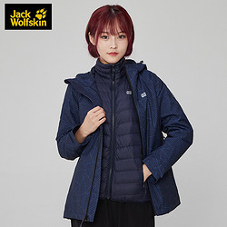 Jack Wolfskin 狼爪 三合一冲锋衣女秋冬运动户外防风防水保暖白鹅绒内胆两件套女