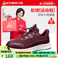 足力健老人鞋舒适轻便中老年运动鞋网面散步休闲男女鞋 3501Z 酒红 39 酒红-女款