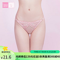 6IXTY8IGHT 68内裤女性感低腰半包臀刺绣三角裤PT13825 8S4兰粉红 M