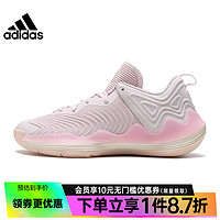 adidas 阿迪达斯 罗斯son of chi 3 实战篮球鞋IG5560 粉色/汉白玉