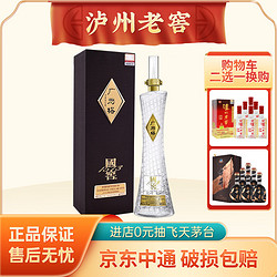 LUZHOULAOJIAO 泸州老窖 puls会员：国窖1573 广州塔酒 53度 600mL*1盒