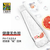 百亿补贴：天地精华 410ml*15瓶/箱果味苏打水0糖0卡0脂无汽矿泉饮料整箱包邮