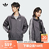 adidas 阿迪达斯 运动夹克