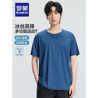 罗蒙冰丝高弹圆领短袖t恤男2024夏季中青年纯色轻薄凉感T恤衫 牛仔蓝 M(120-135斤)