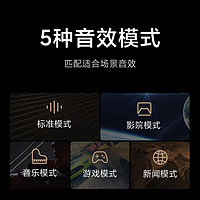 Xiaomi 小米 电视音响5.1.4