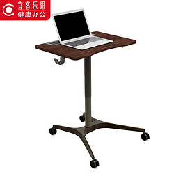 ECOLUS 宜客乐思 \/ECOLUS 新品电脑桌书桌可移动升降床上懒人桌坐站交替学习桌 LS804WL