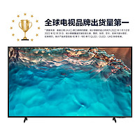 SAMSUNG 三星 75英寸 4K超高清HDR超薄全面屏 AI智能补帧 送装一体即送即装UA75CU8000JXXZ