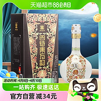 88VIP：SITIR 四特酒 江西四特东方韵弘韵42度 特香型白酒500ml*1瓶纯粮食酒