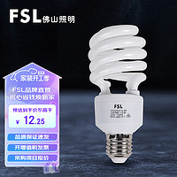 FSL 佛山照明 T3节能灯螺旋型三基色荧光灯节能灯E27螺口8W白光（6500K）