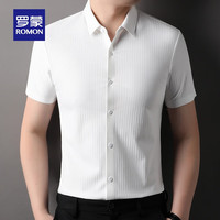 罗蒙(ROMON)短袖衬衫男2024夏季薄款中青年含棉吸汗透气商务休闲衬衣 白色 185