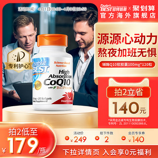 Doctor's BEST 多特倍斯 辅酶Q10胶囊 100mg