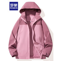 罗蒙男女同款可拆卸帽冲锋夹克2024春季时尚百搭户外登山外套 7J162321B粉紫/玫紫 S