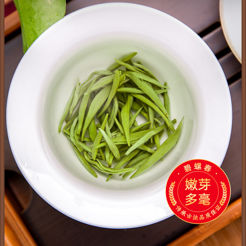 醉然香 碧螺春特级绿茶 2024新茶浓香型茶叶明前春茶袋装250g