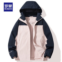 罗蒙男女同款可拆卸帽冲锋夹克2024春季时尚百搭户外登山外套 7J162321B粉色/藏青 M