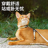 zeze 猫包斜挎背猫袋猫猫外出包狗包猫书包外出便携包猫咪宠物用品 黄紫棋盘牵引绳