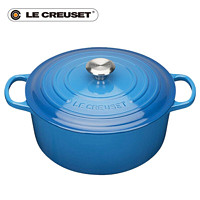 酷彩（Le Creuset）法国制造圆形锅铸铁珐琅汤锅炖锅 炖煮升级德国珐琅汤锅 马赛蓝 28cm