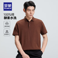 罗蒙(ROMON)纯棉短袖t恤男Polo领纯色中青年2024夏季商务休闲T恤衫上衣 焦糖 195(200-220斤)