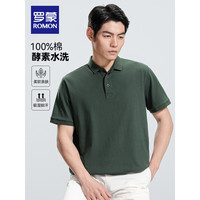罗蒙(ROMON)纯棉短袖t恤男Polo领纯色中青年2024夏季商务休闲T恤衫上衣 绿色 195(200-220斤)