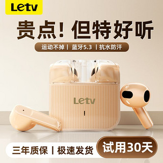 Letv 乐视 K30蓝牙耳机无线女士超长续航党