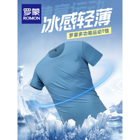 罗蒙(ROMON)冰丝高弹圆领短袖t恤男2024夏季中青年纯色轻薄凉感T恤衫 雾蓝 L (135-150斤)