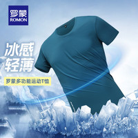 罗蒙(ROMON)冰丝高弹圆领短袖t恤男2024夏季中青年纯色轻薄凉感T恤衫 孔雀绿 S (105-120斤)