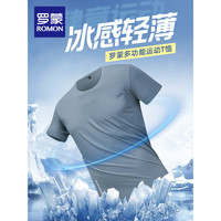 罗蒙(ROMON)冰丝高弹圆领短袖t恤男2024夏季中青年纯色轻薄凉感T恤衫 中灰 4XL (205-225斤)