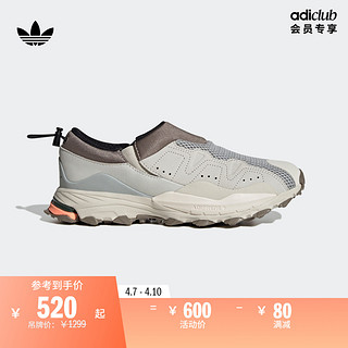 adidas 阿迪达斯 ORIGINALS 阿迪达斯 ORIGINALS Hyperturf Adventure Moc 中性休闲运