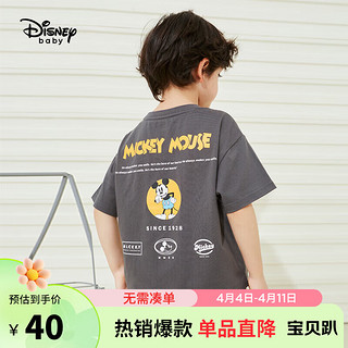 Disney 迪士尼 童装儿童男童短袖T恤棉质舒适时尚耐磨上衣24夏DB321AE17灰130