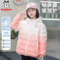 BoBDoG 巴布豆 卡乐儿童羽绒服2023冬季新款男童轻薄连帽冬装女童洋气渐变保暖童装 粉渐变 160